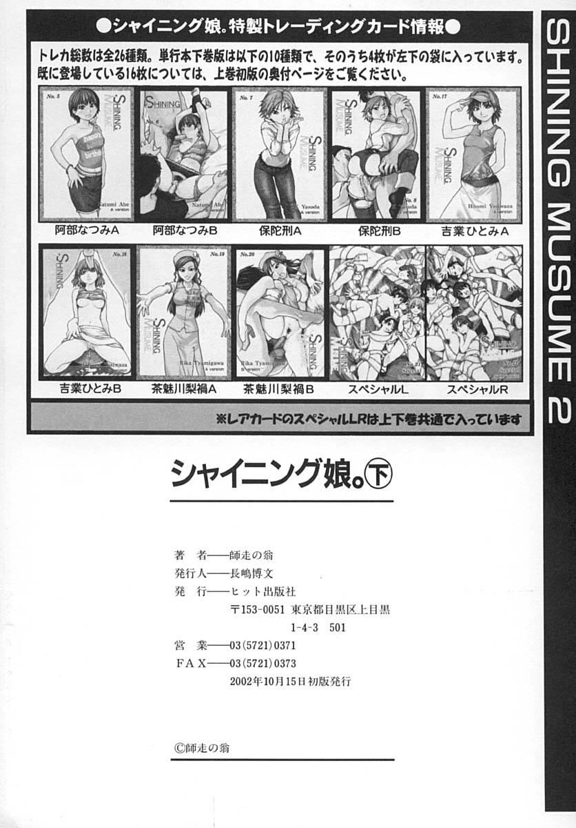 Shinning Musume 2