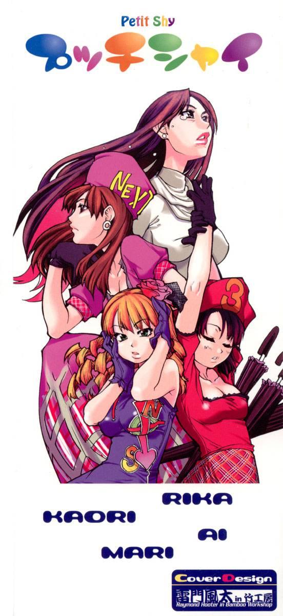 Shinning Musume 2