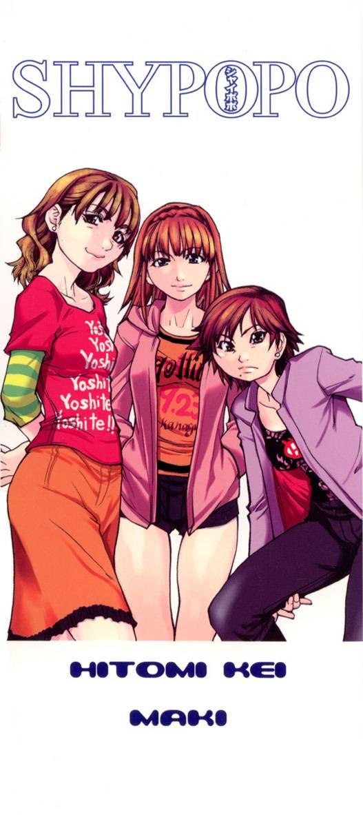 Shinning Musume 2