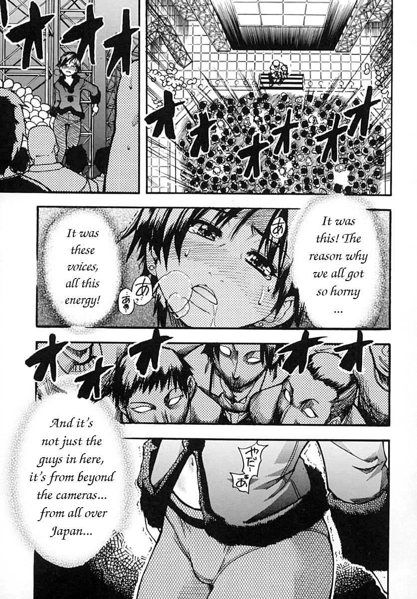 Shinning Musume 2