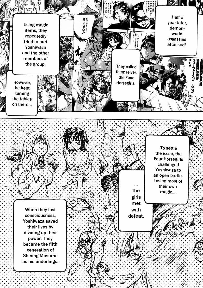 Shinning Musume 3