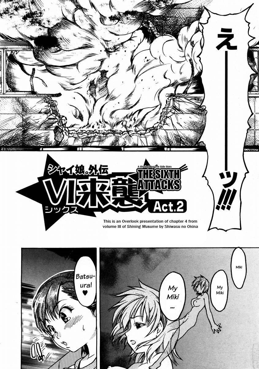 Shinning Musume 3
