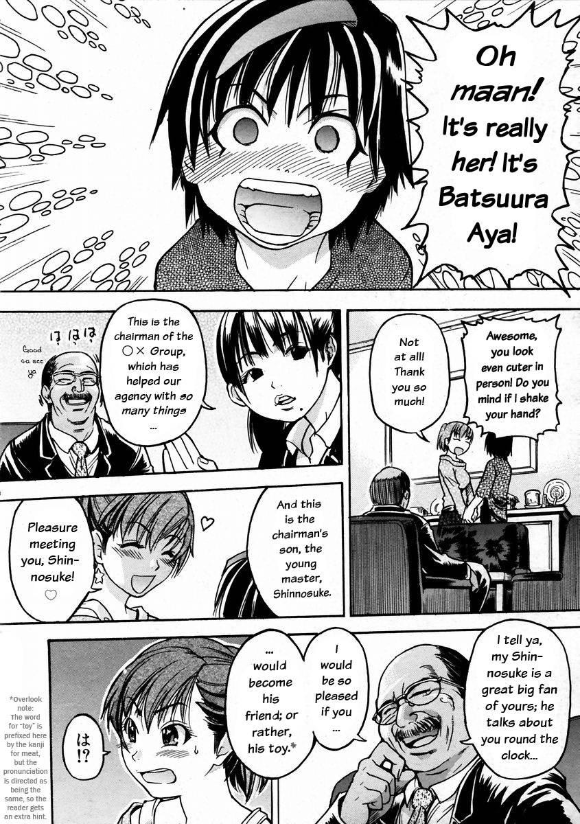 Shinning Musume 3
