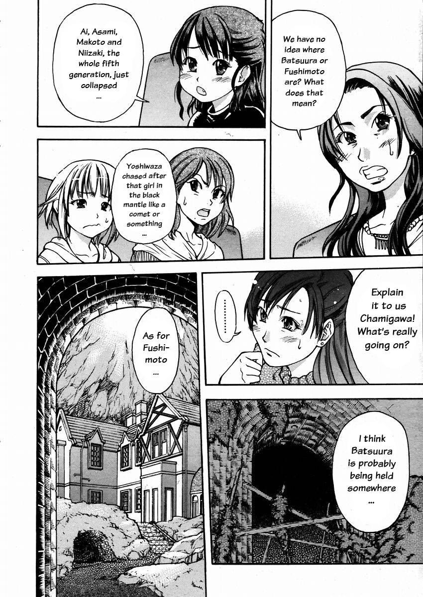 Shinning Musume 3