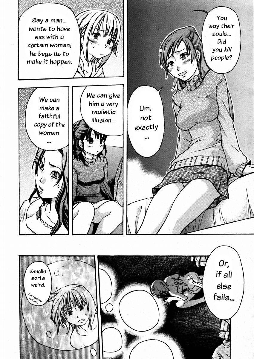 Shinning Musume 3