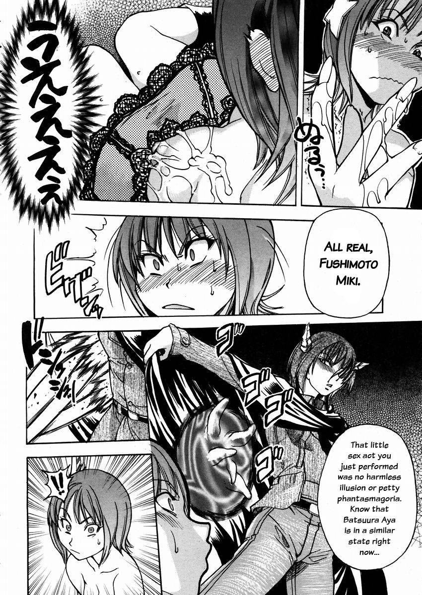 Shinning Musume 3