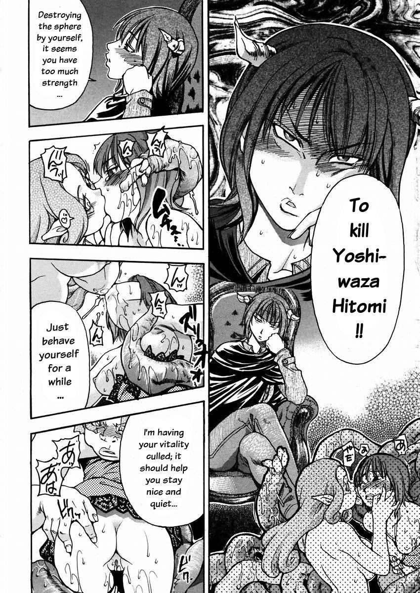 Shinning Musume 3