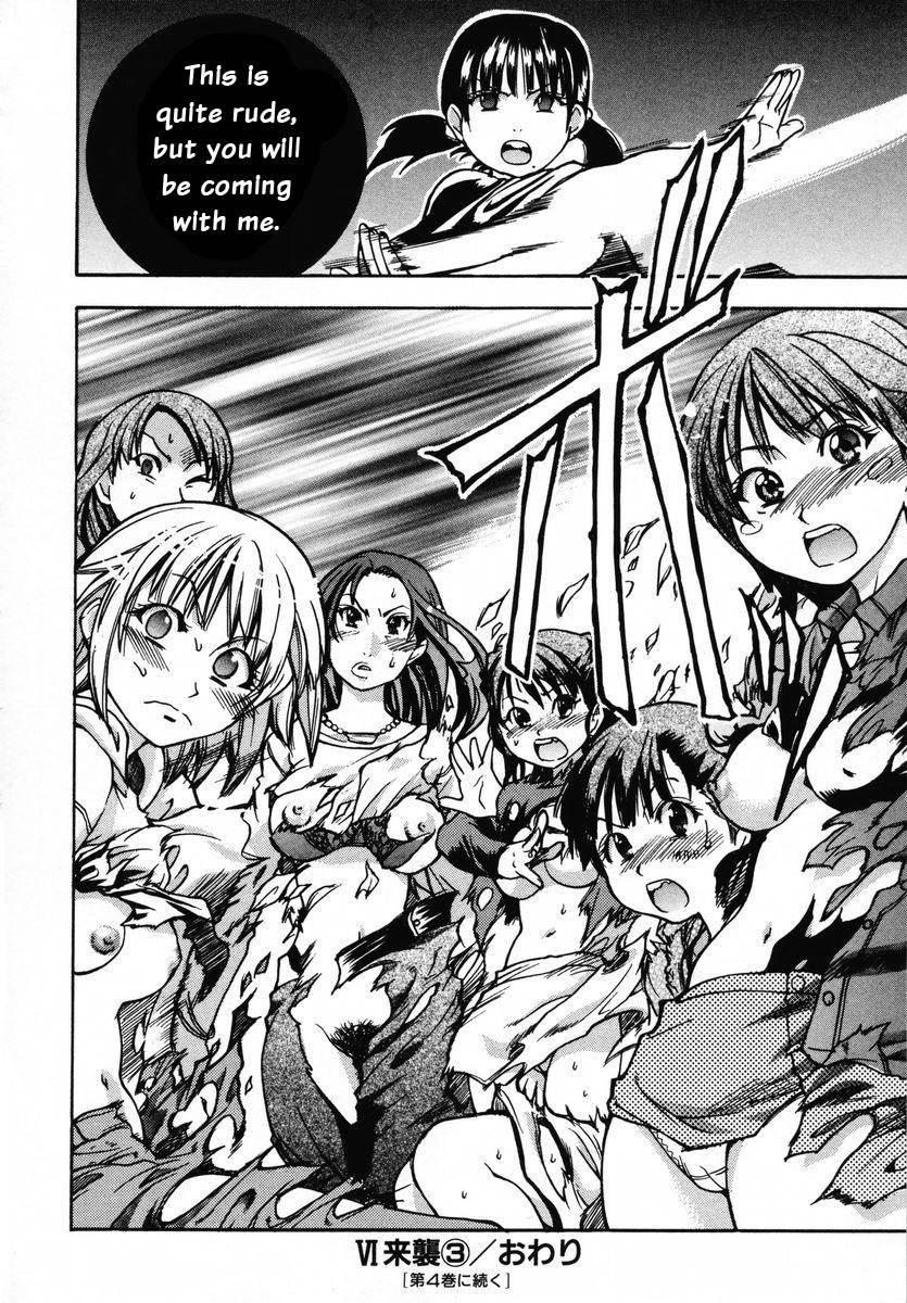 Shinning Musume 3