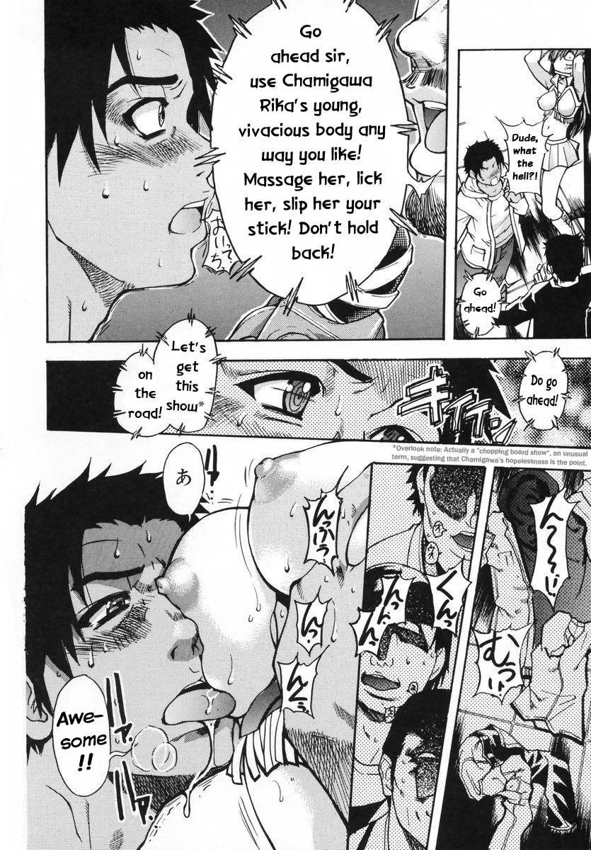 Shinning Musume 3
