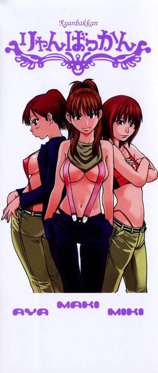 Shinning Musume 3