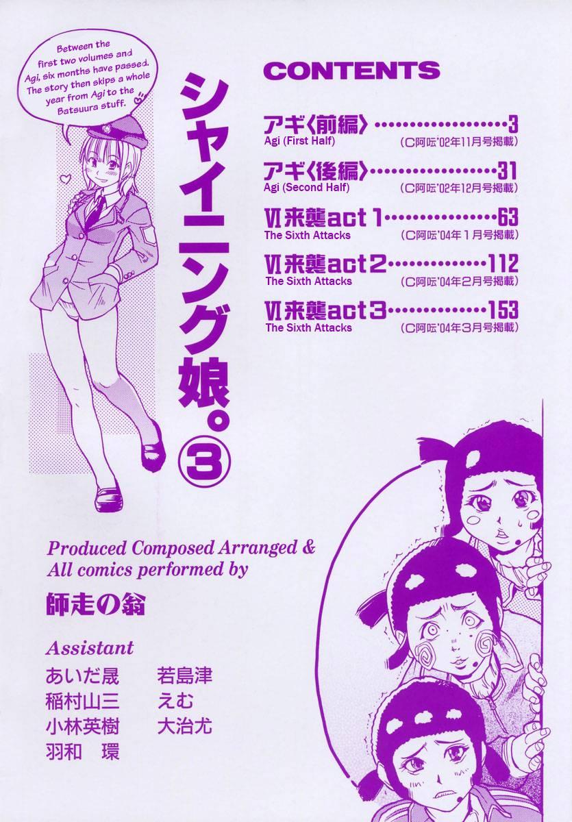 Shinning Musume 3