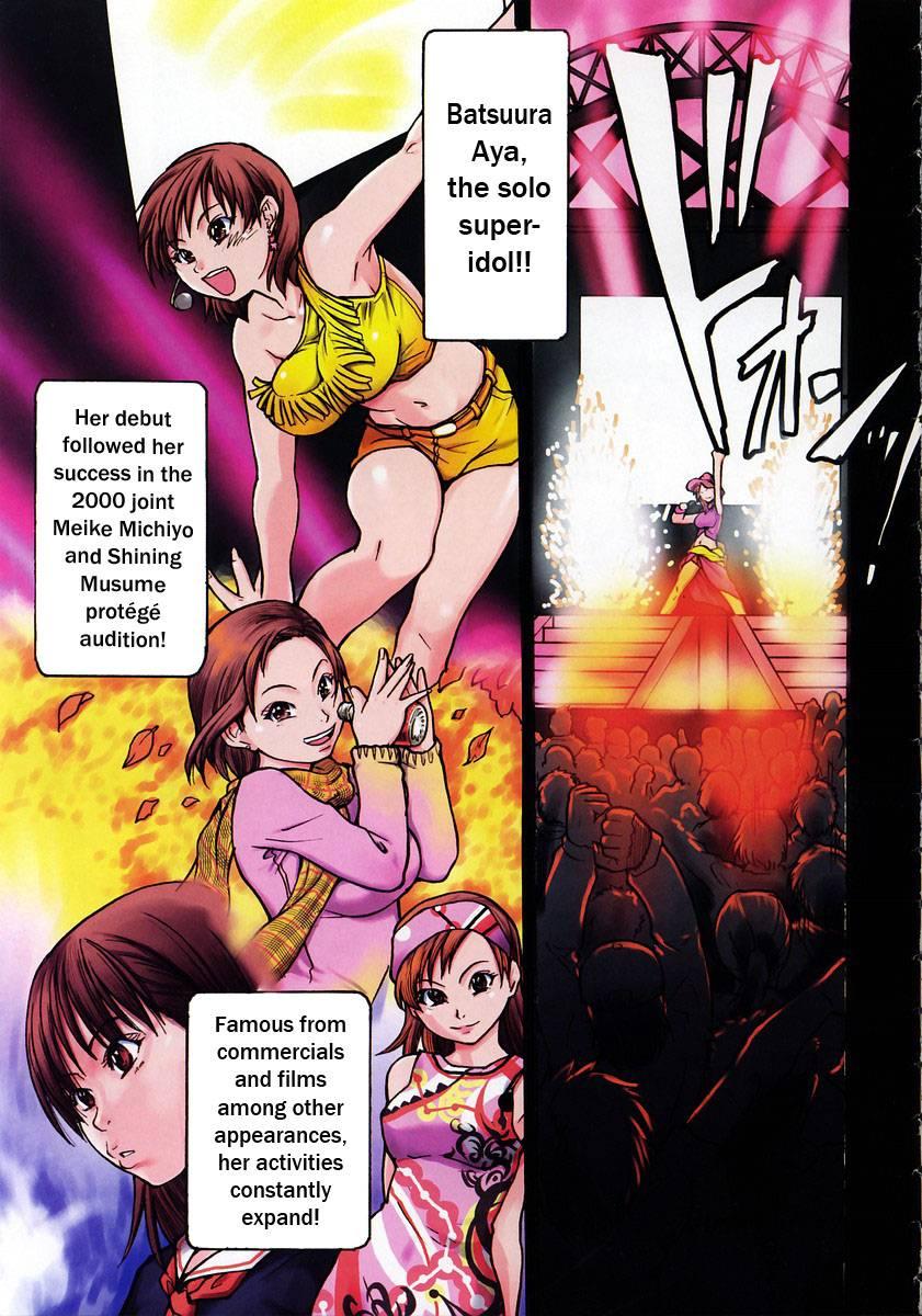 Shinning Musume 3