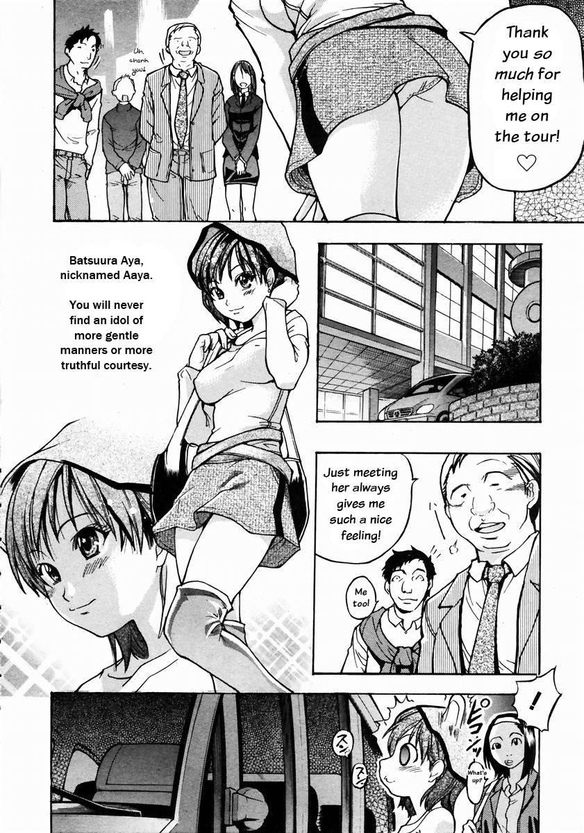 Shinning Musume 3