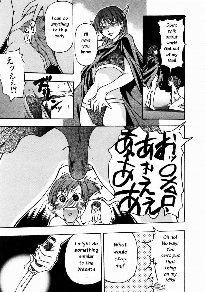 Shinning Musume 3