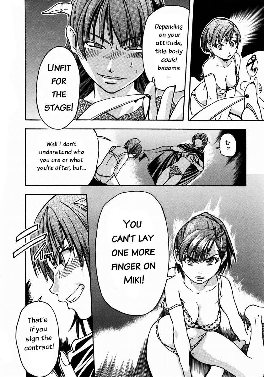 Shinning Musume 3