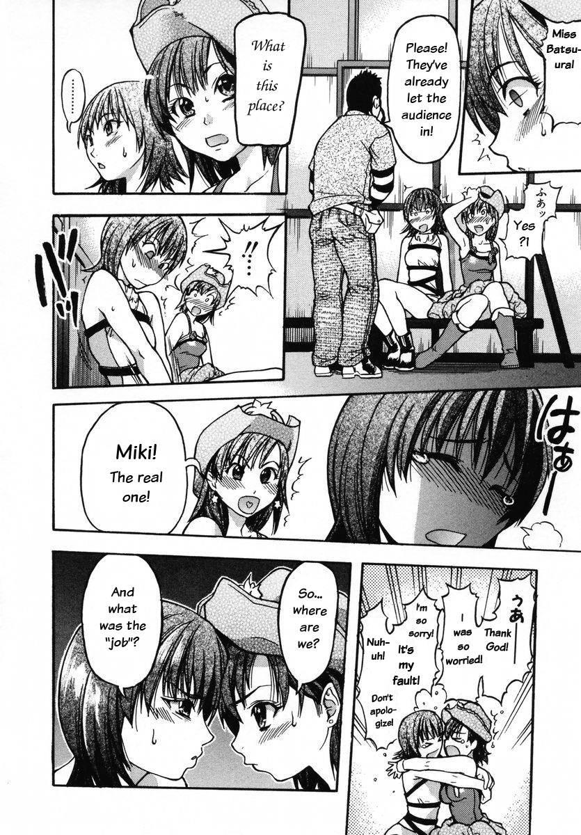 Shinning Musume 3