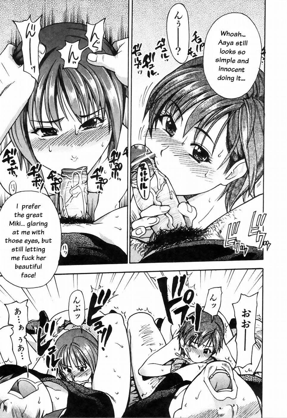 Shinning Musume 4