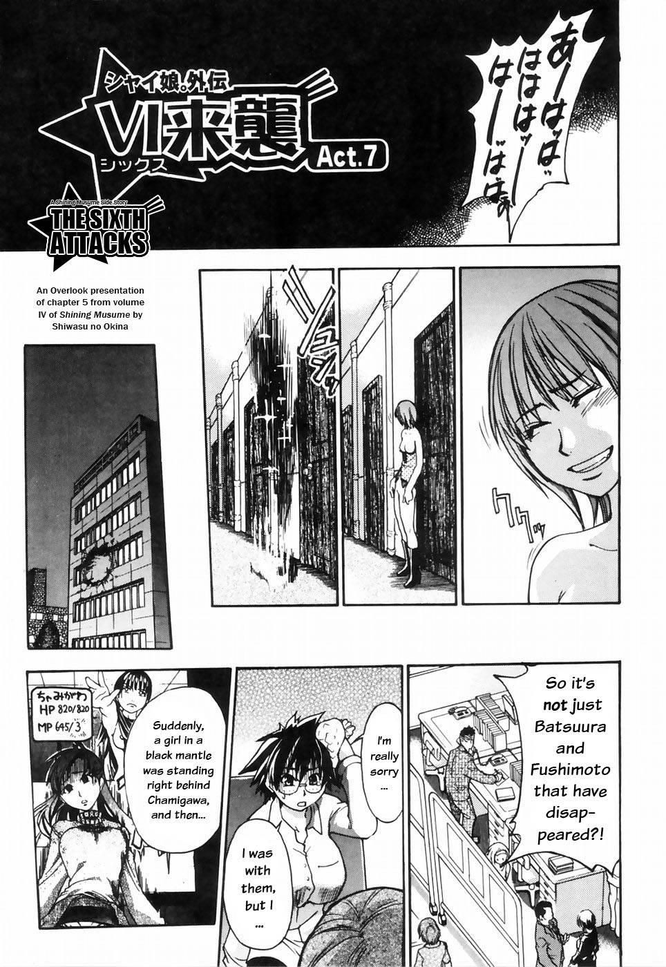 Shinning Musume 4