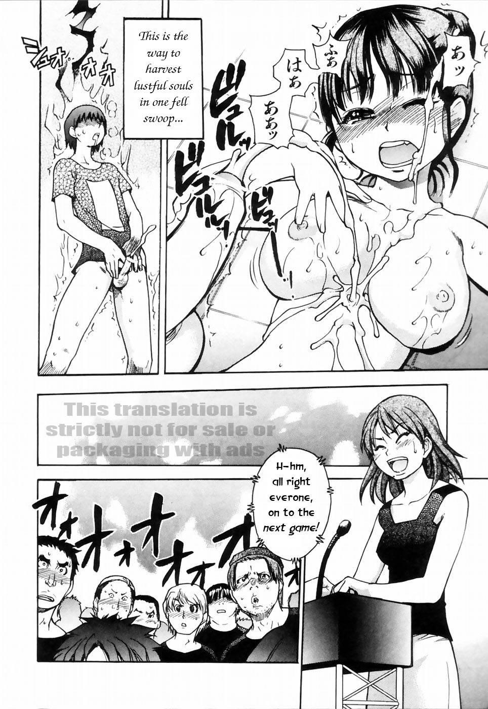 Shinning Musume 4