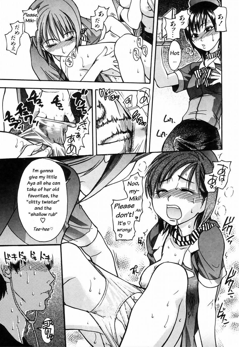 Shinning Musume 4