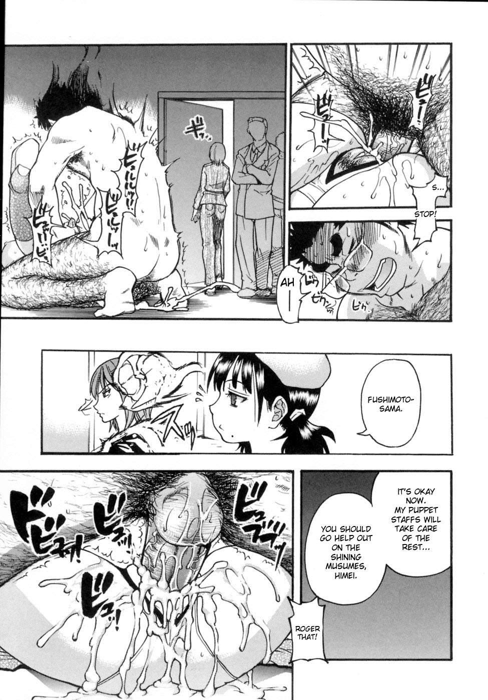 Shinning Musume 5