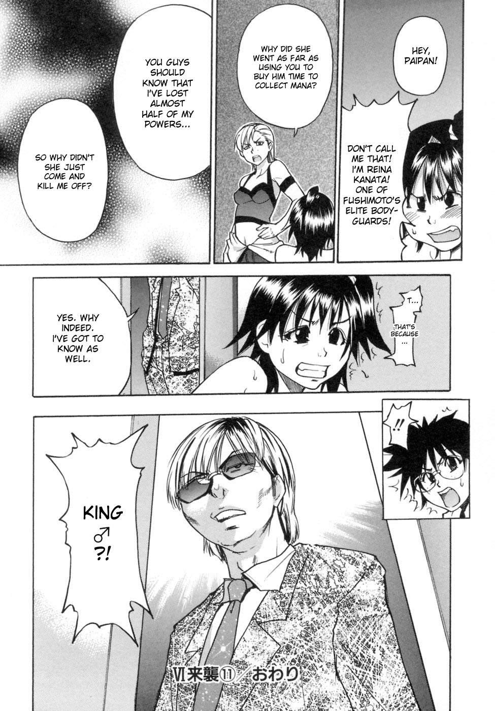 Shinning Musume 5