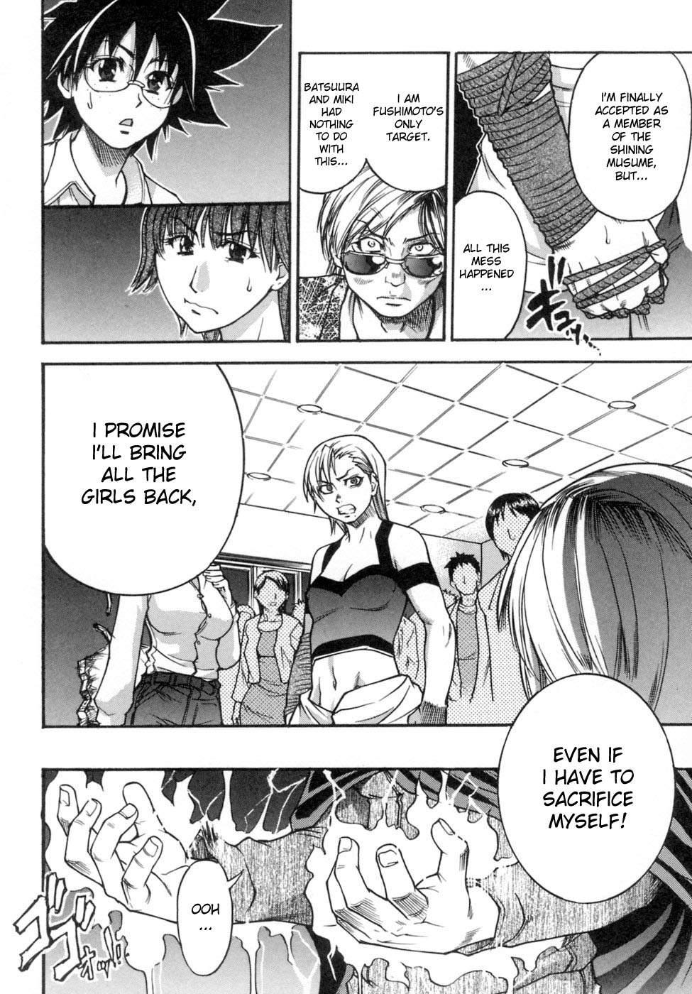 Shinning Musume 5