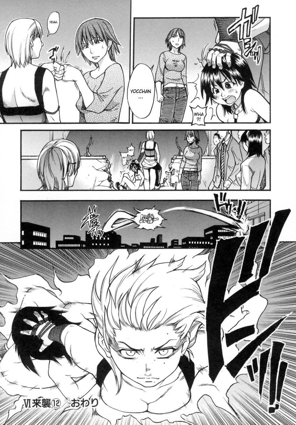 Shinning Musume 5
