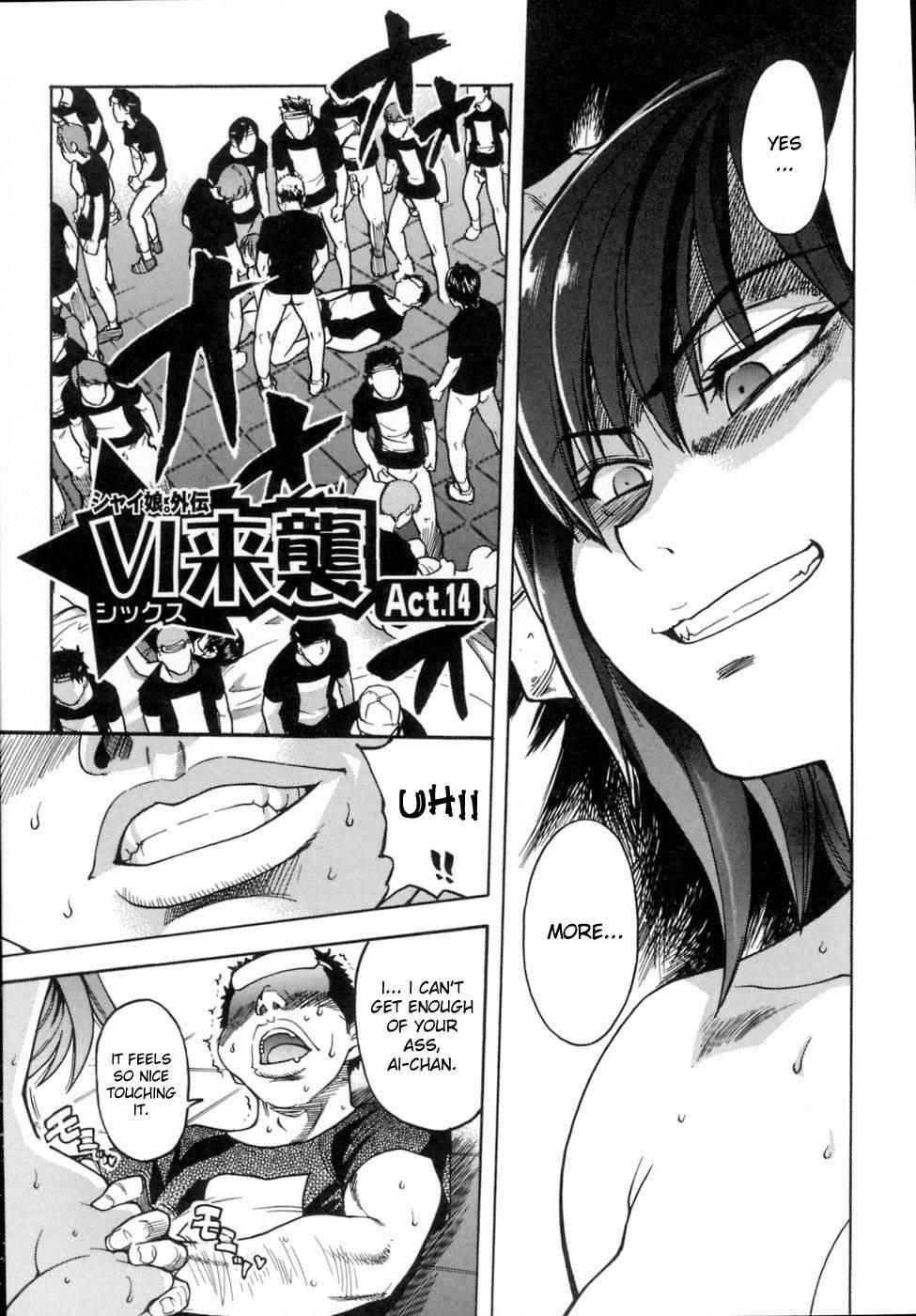 Shinning Musume 5