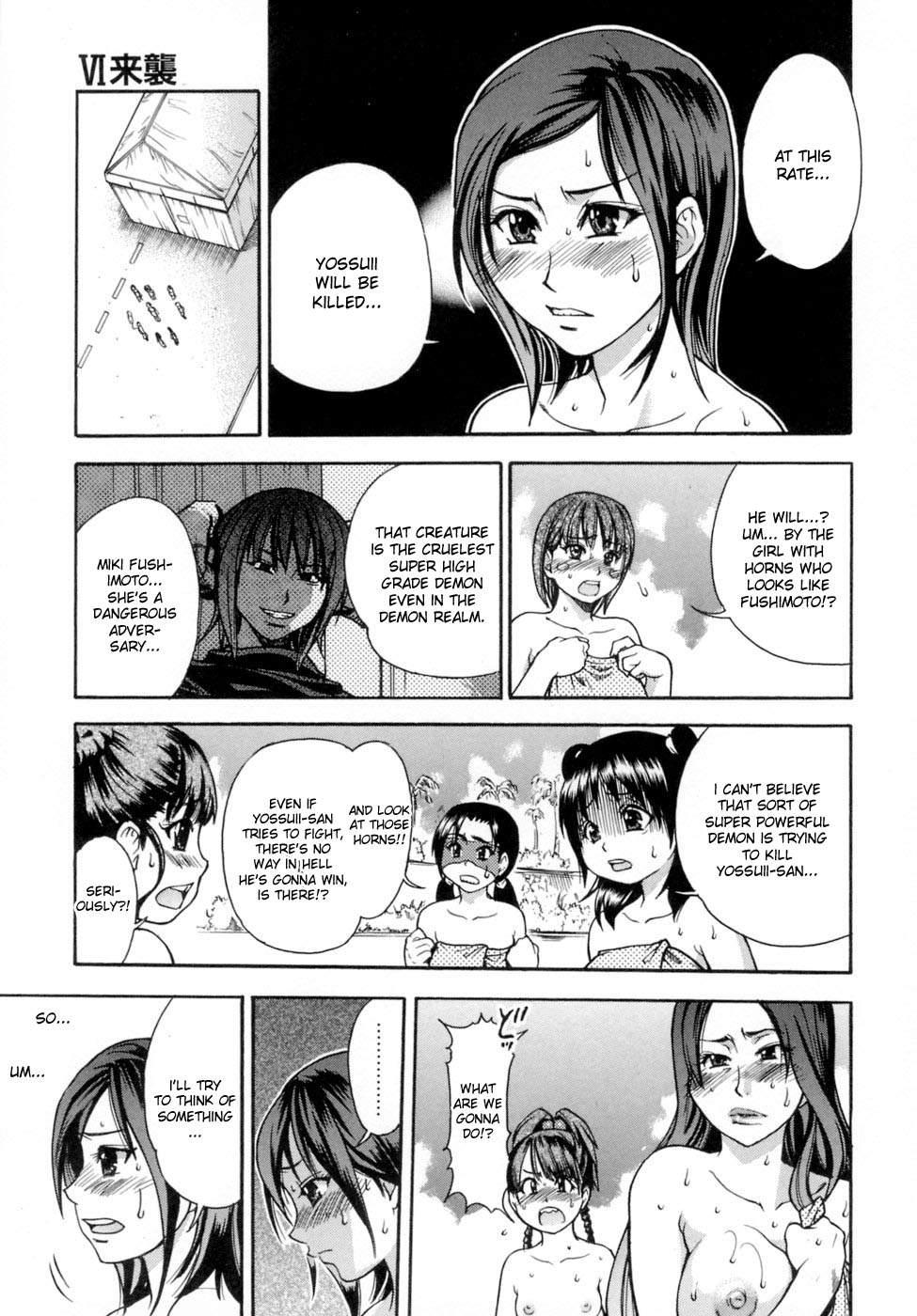 Shinning Musume 5