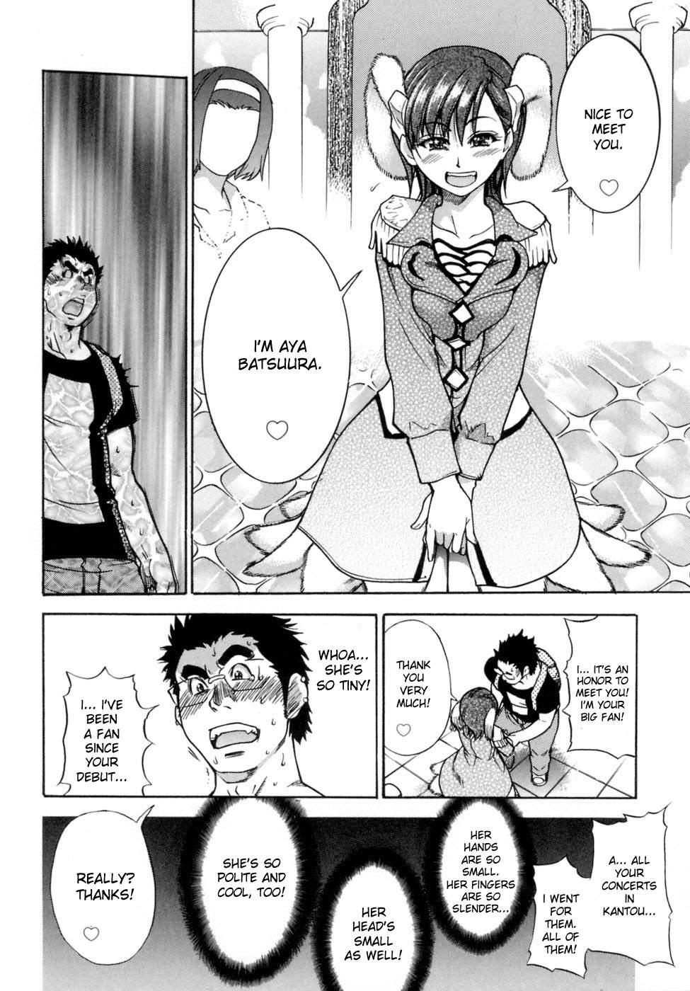 Shinning Musume 5