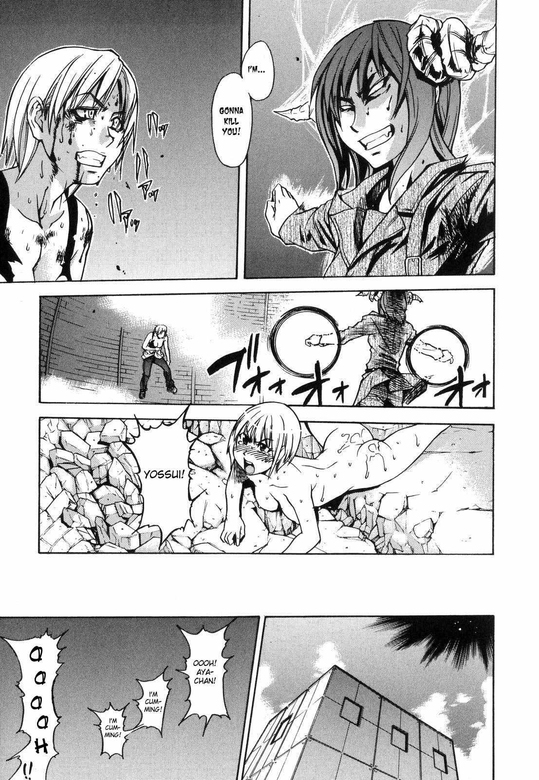 Shinning Musume 6