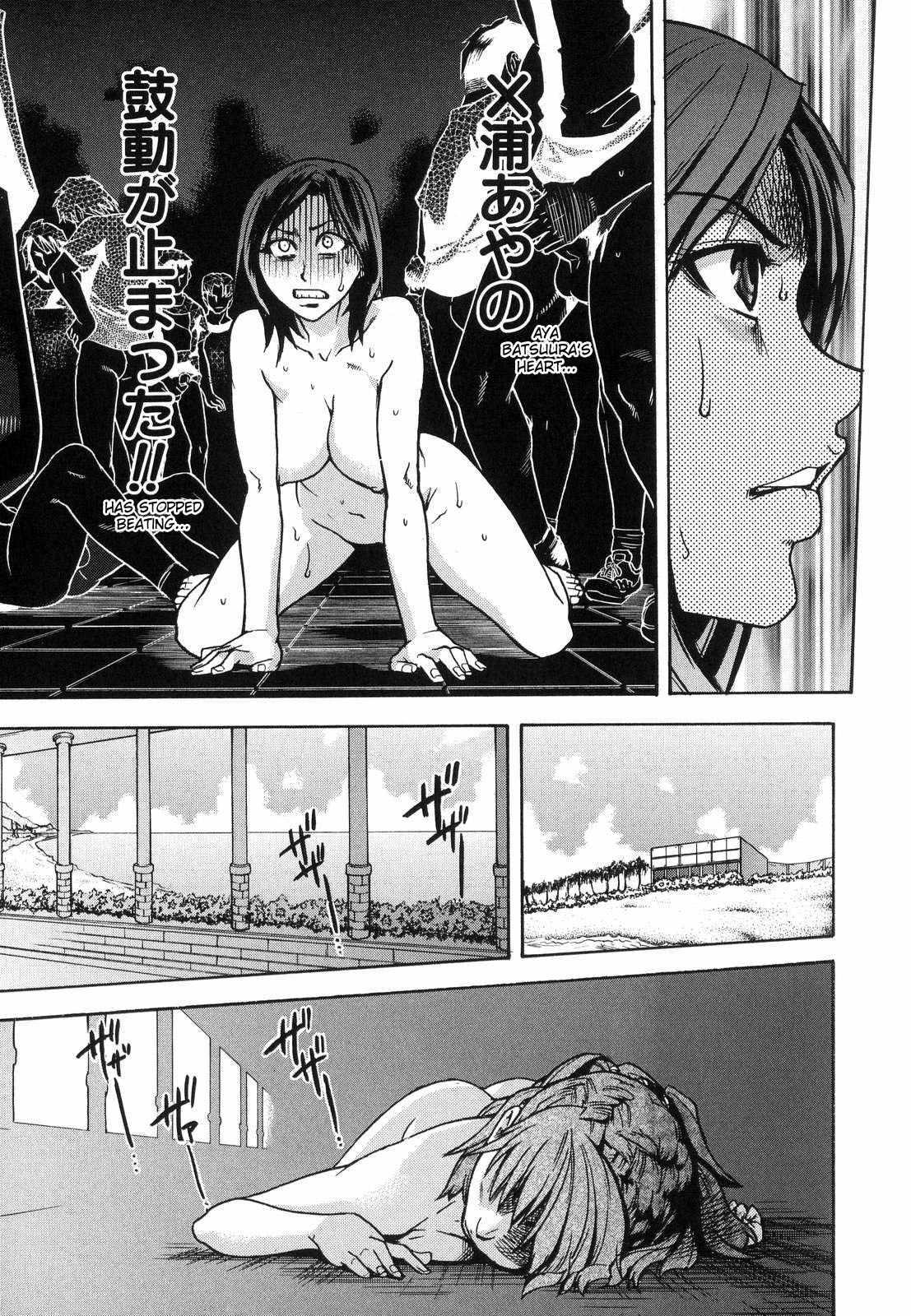 Shinning Musume 6
