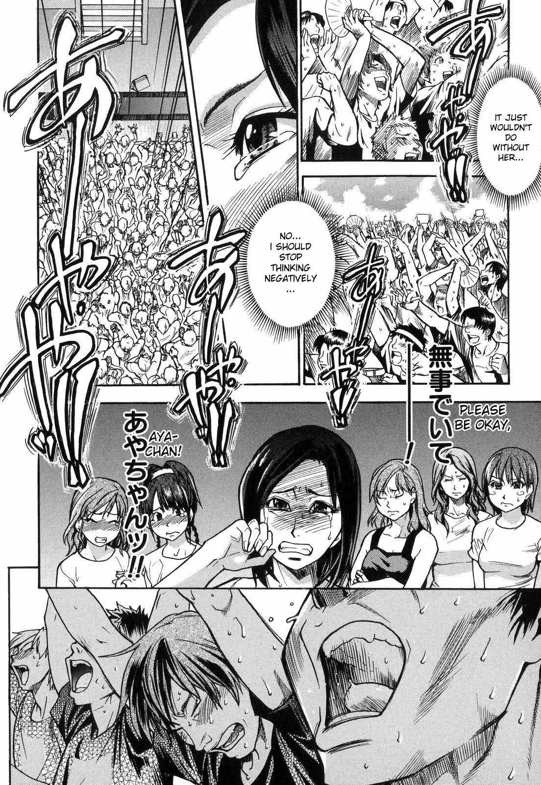 Shinning Musume 6