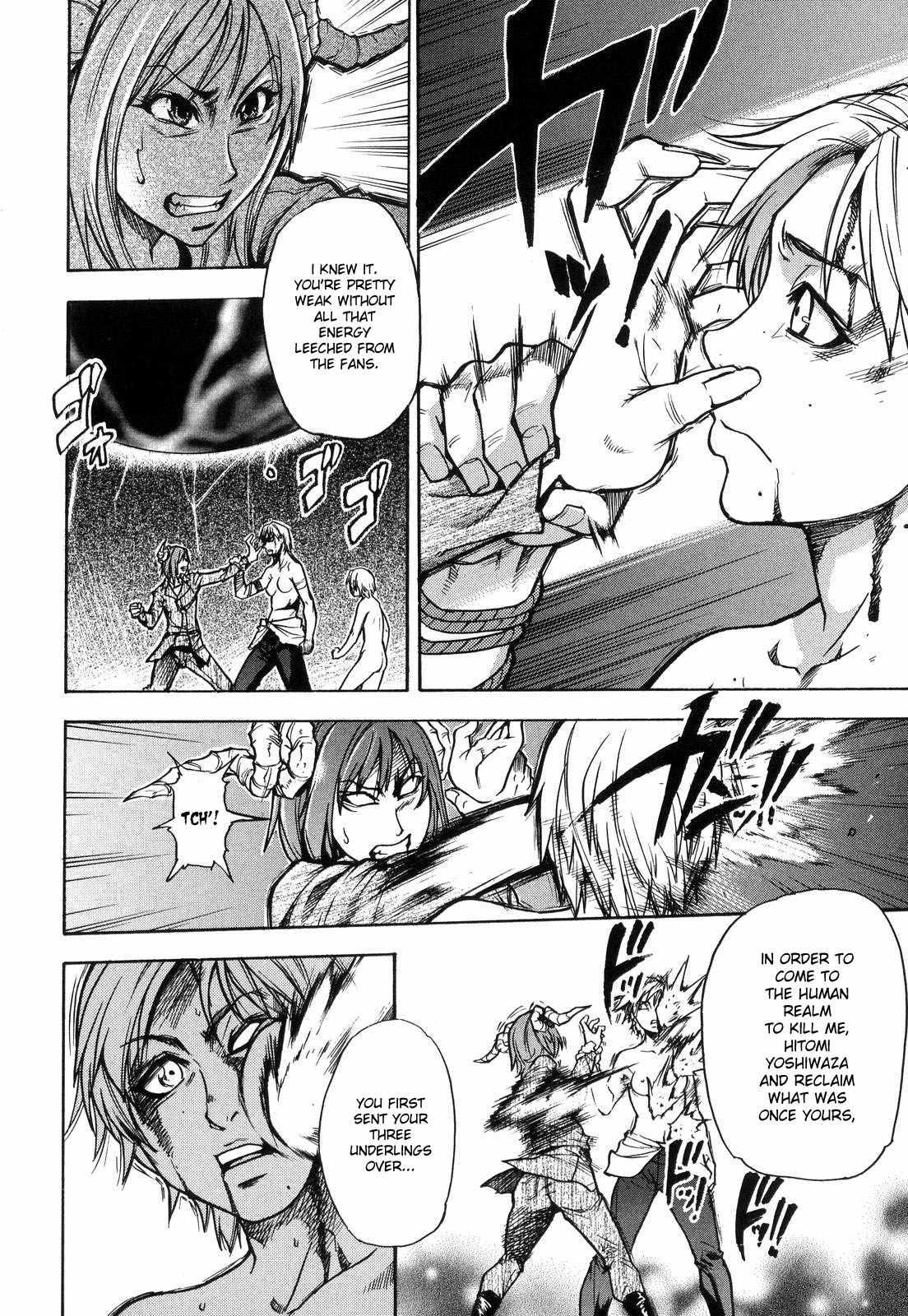 Shinning Musume 6