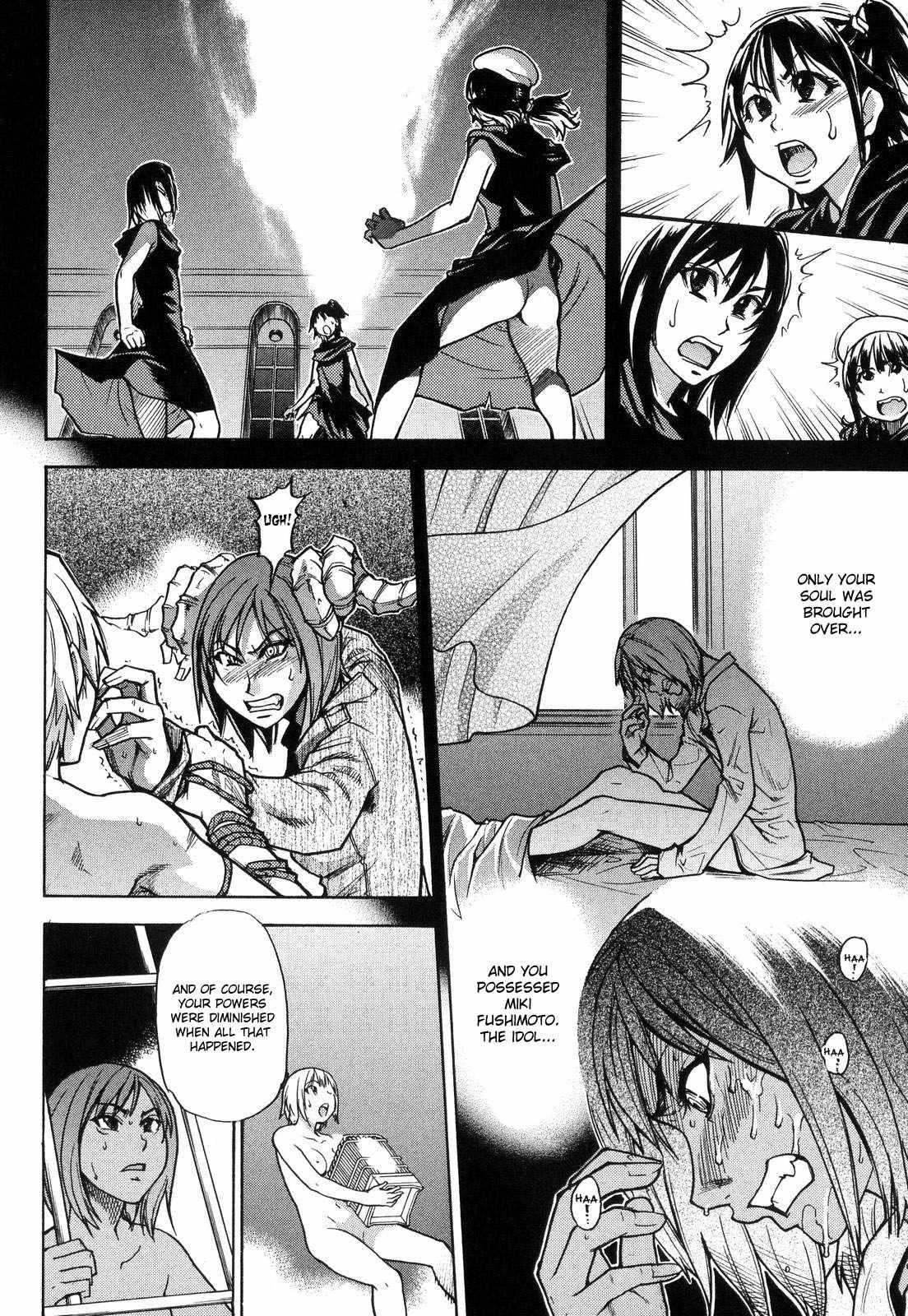 Shinning Musume 6