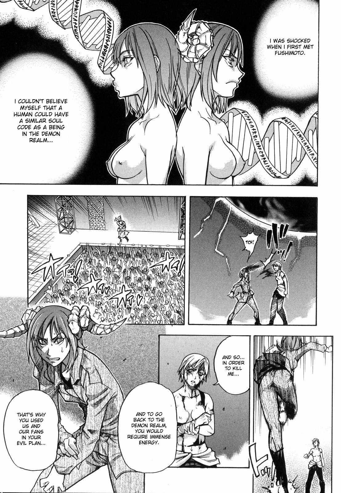 Shinning Musume 6