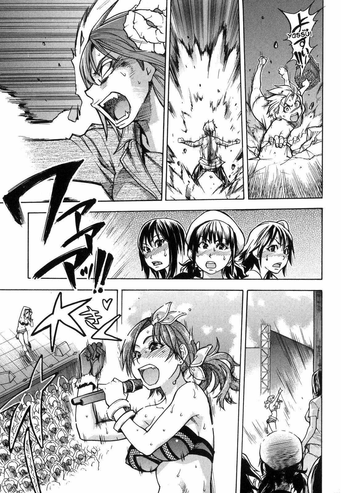 Shinning Musume 6