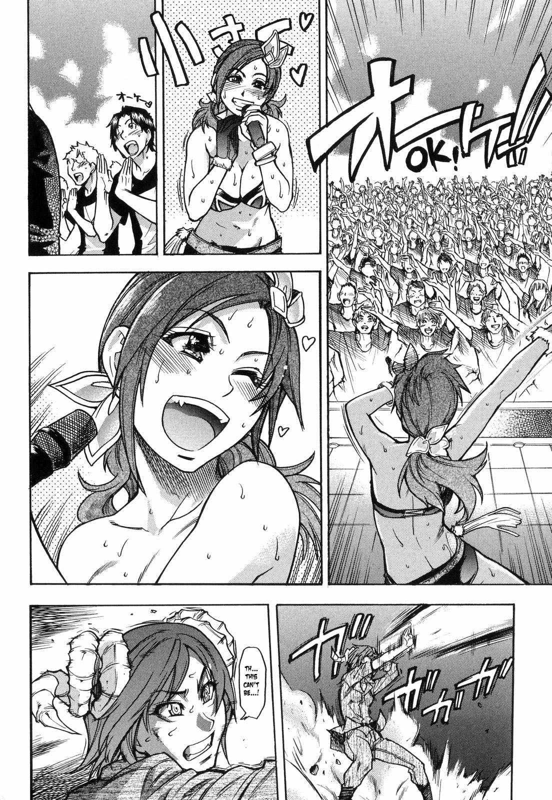 Shinning Musume 6