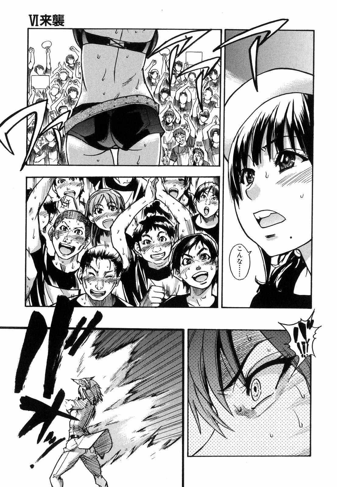 Shinning Musume 6