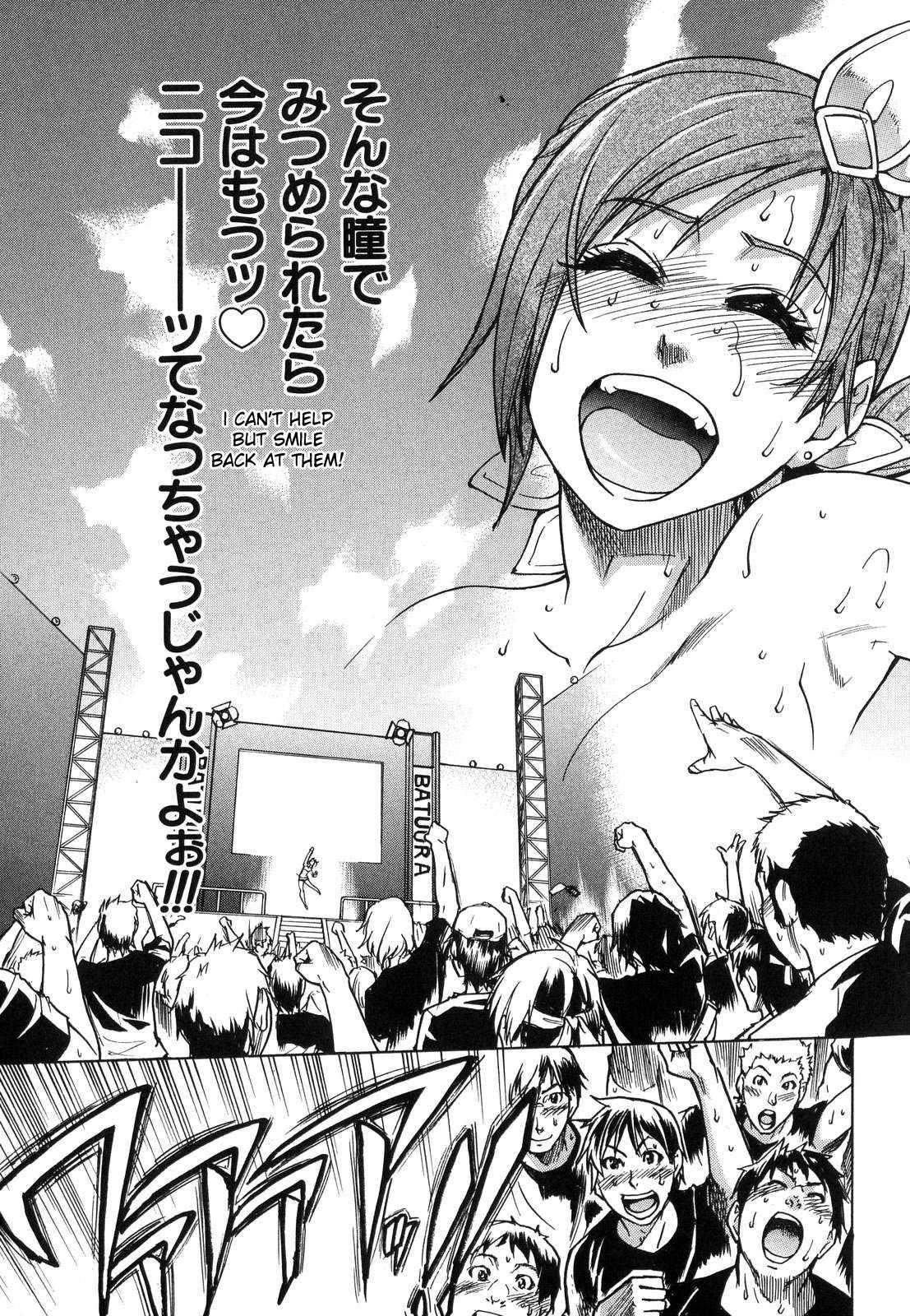 Shinning Musume 6