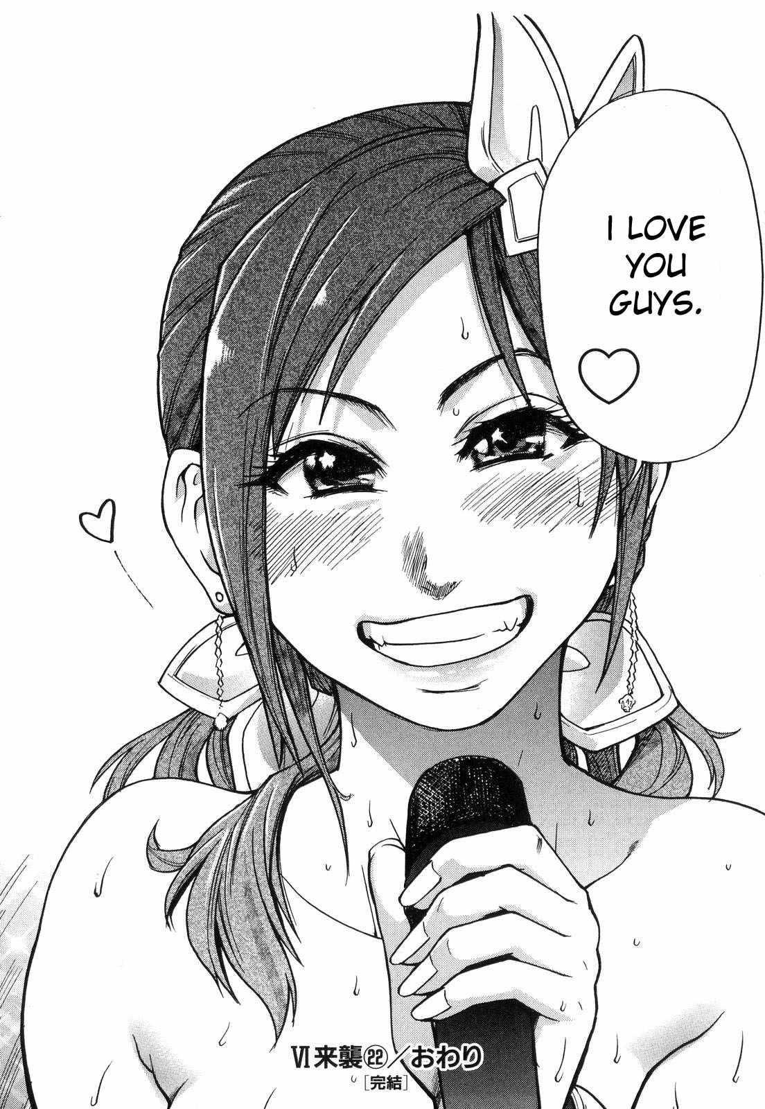 Shinning Musume 6