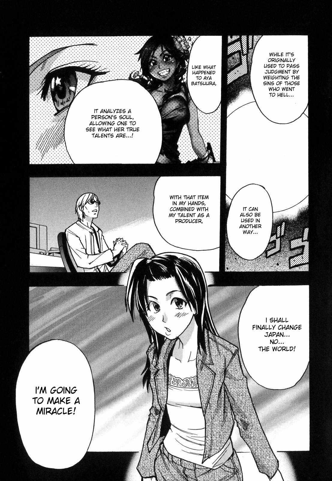 Shinning Musume 6