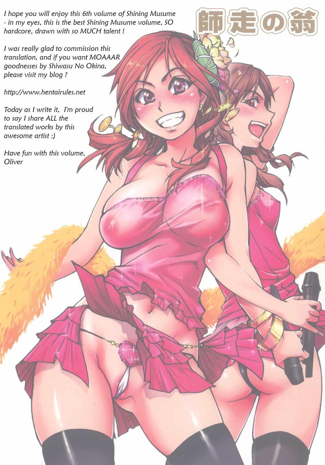 Shinning Musume 6