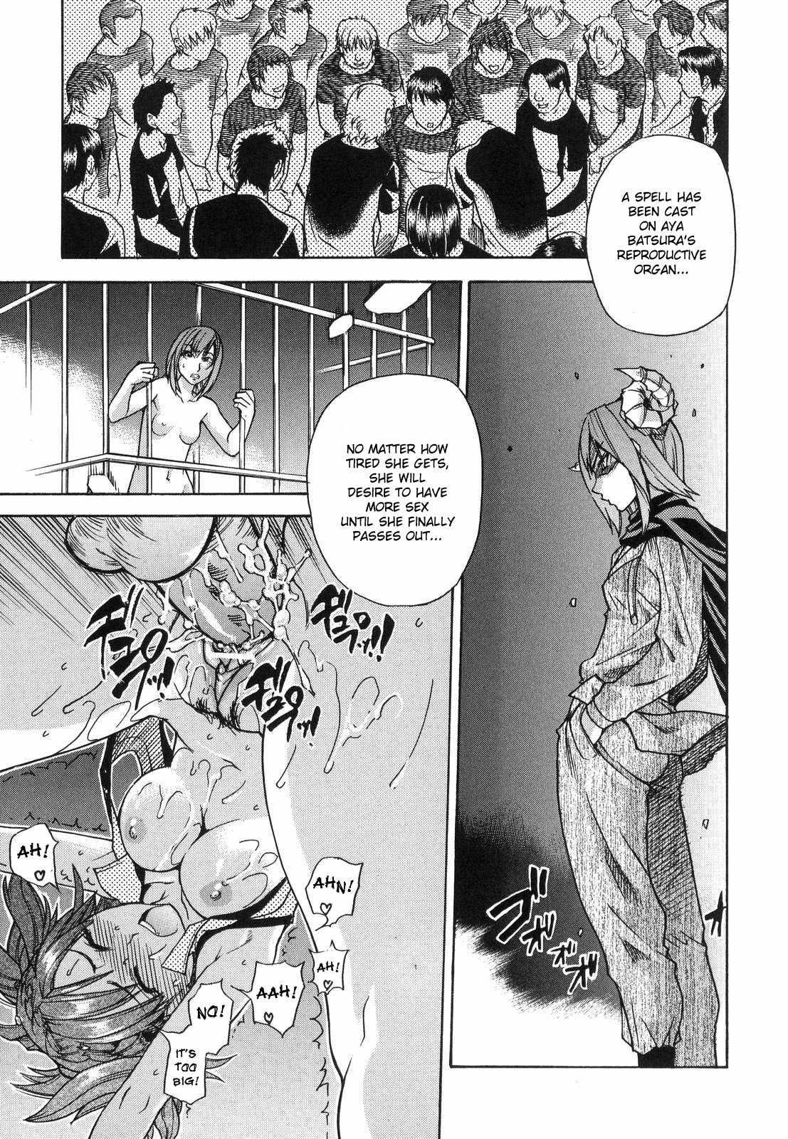 Shinning Musume 6