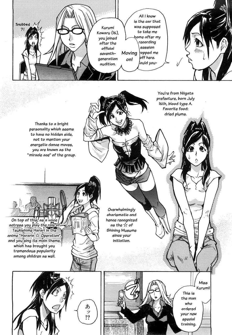 Shinning Musume 7