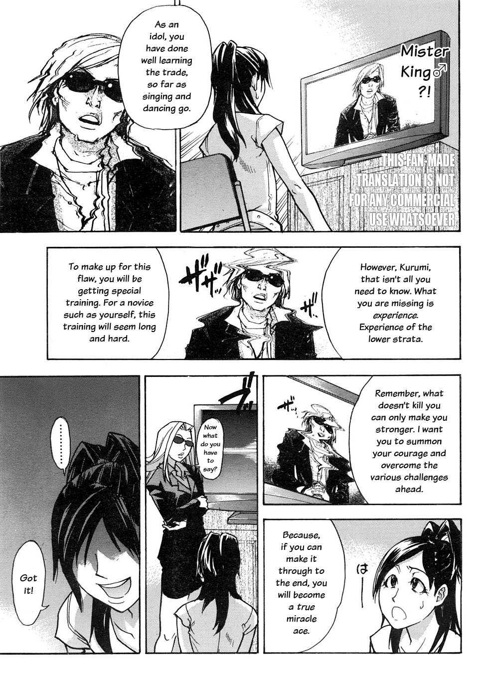 Shinning Musume 7