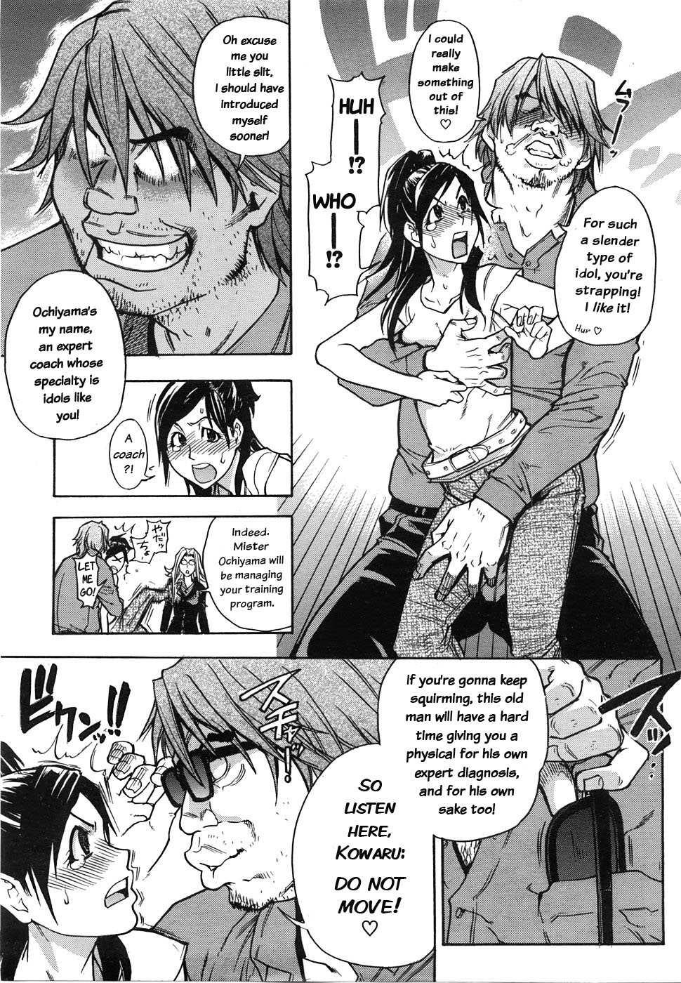Shinning Musume 7