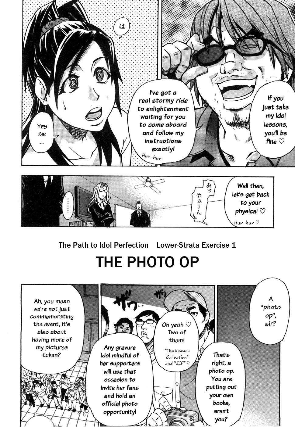 Shinning Musume 7