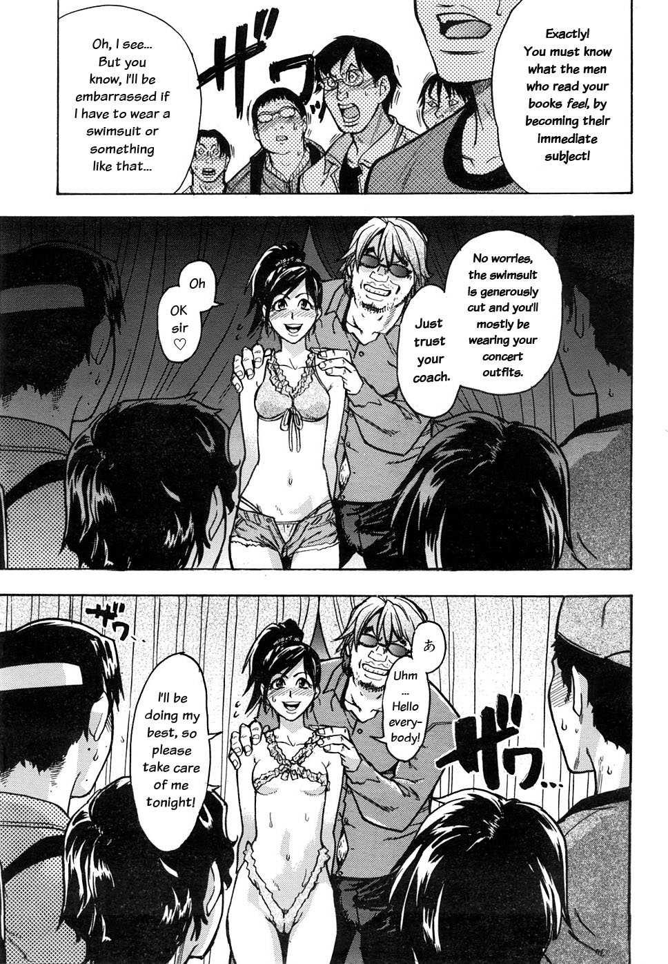 Shinning Musume 7
